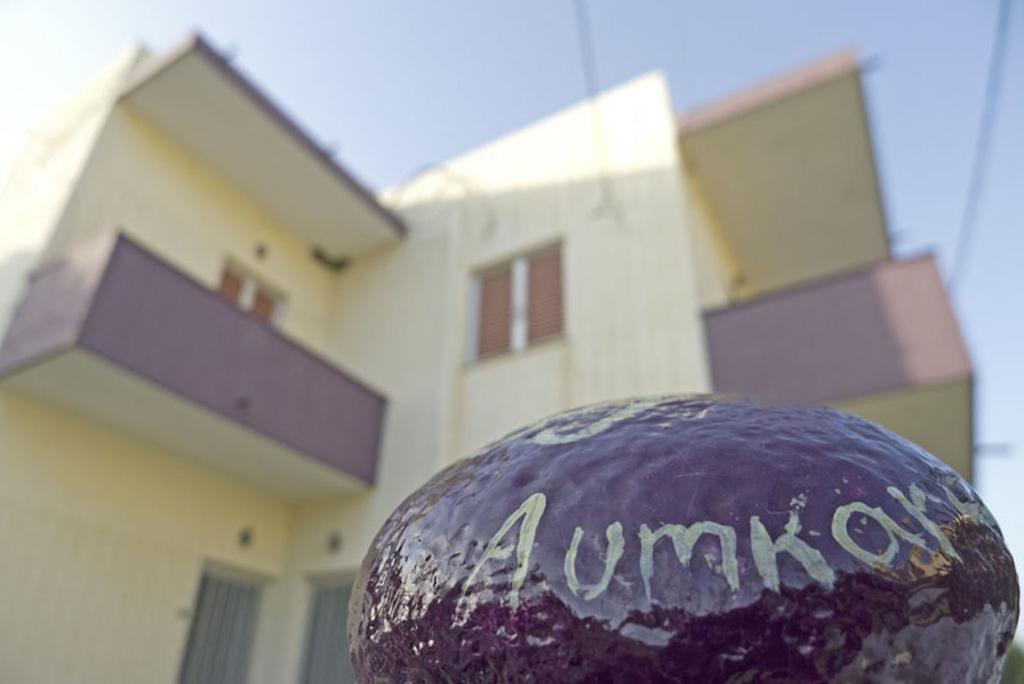 Aumkara Leilighet Skála Eresoú Rom bilde